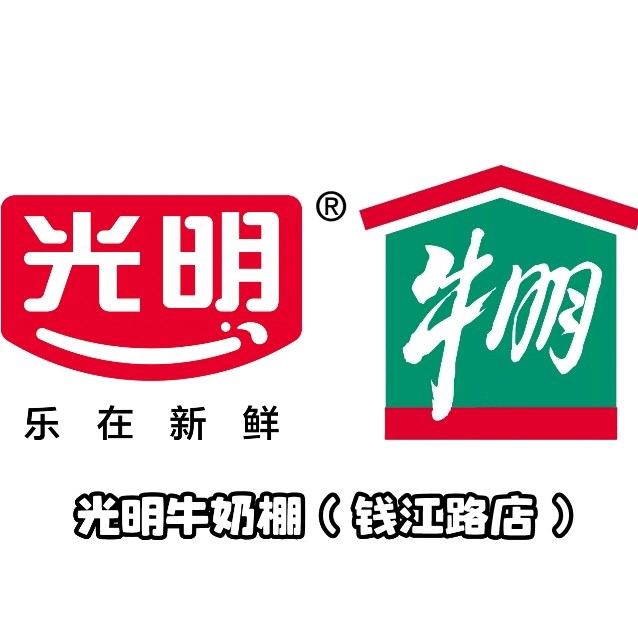 杭州市上城区玉馔堂食品店图片