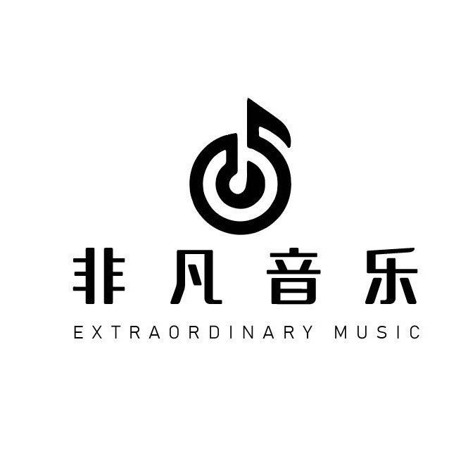 黄州区非凡音乐工作室图片