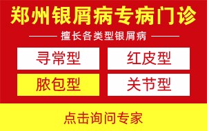 郑州金水康耀中医门诊部