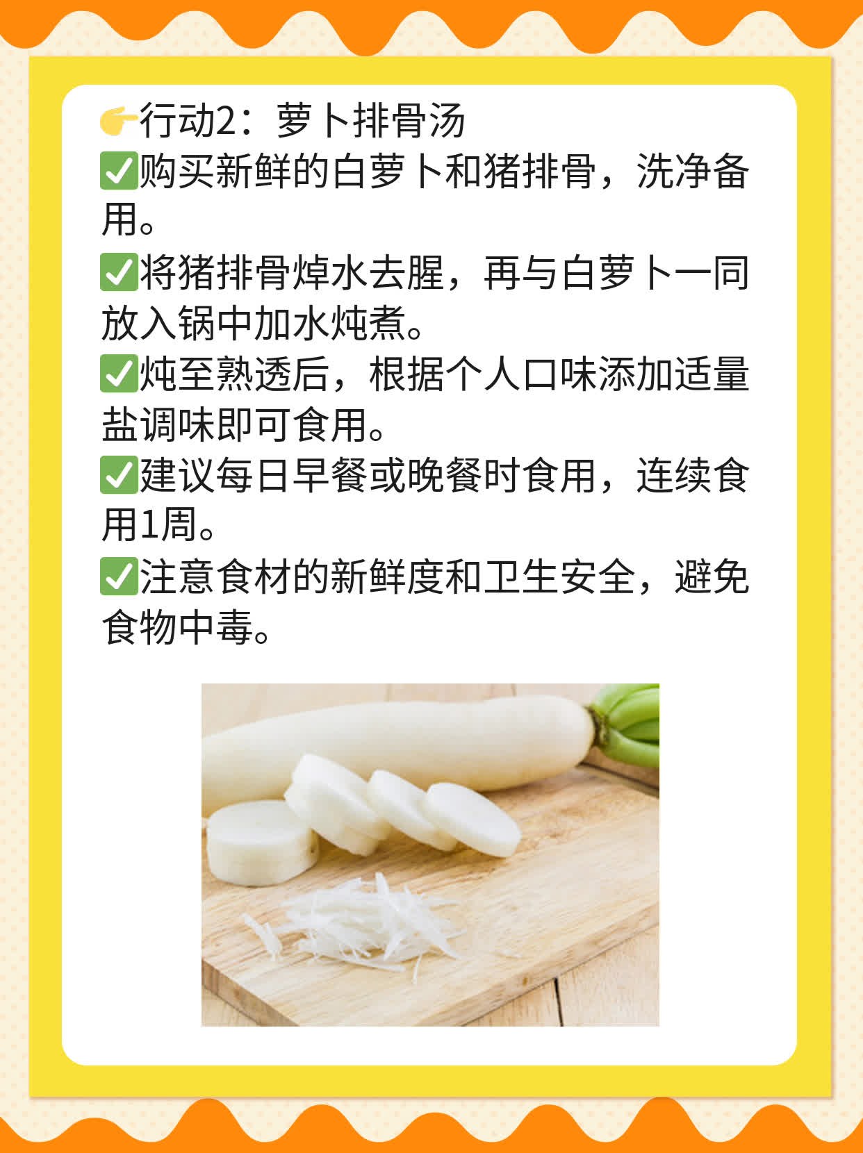 🛏️50多天的早孕想做人流？来西安选这份攻略！💧