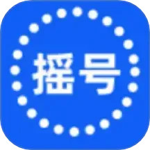 摇号宝2025官方新版图标