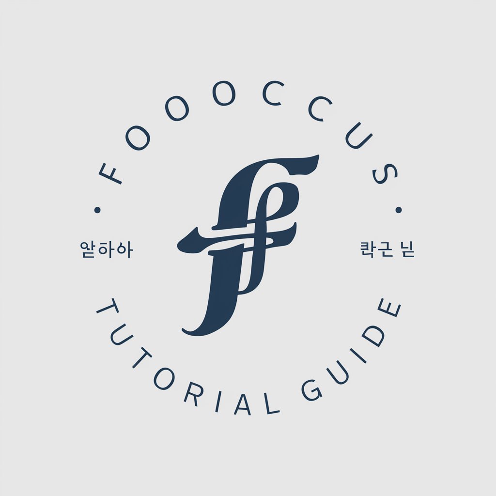 Fooocus 튜토리얼 가이드