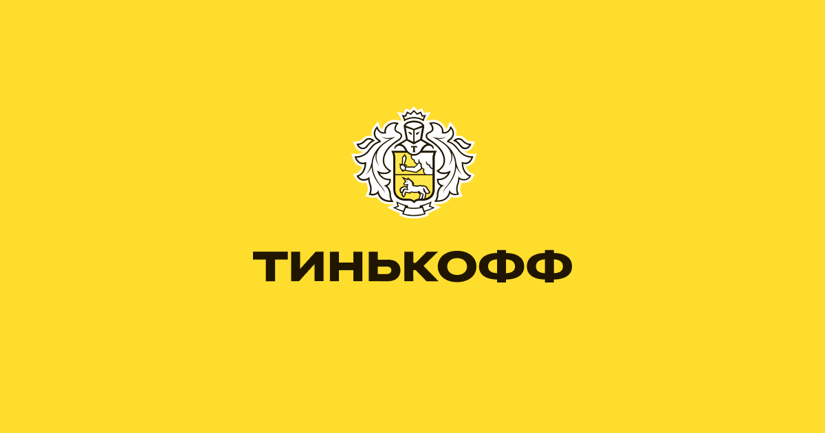 tinkoff