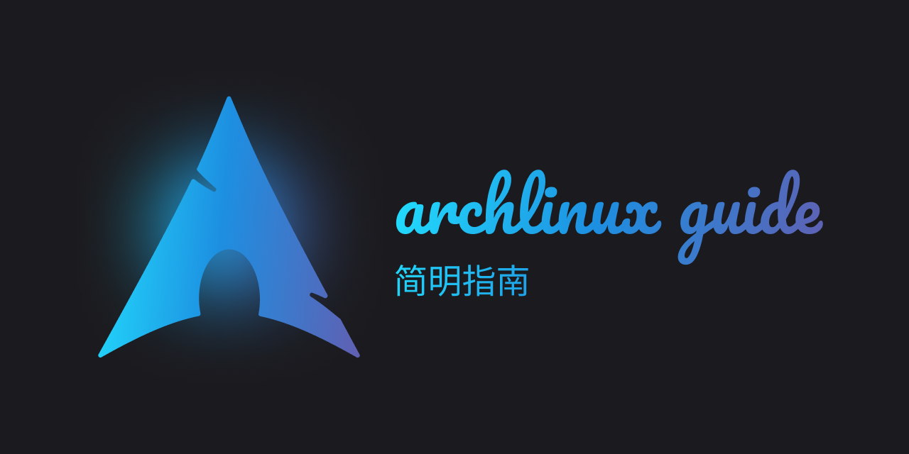 arch-guide