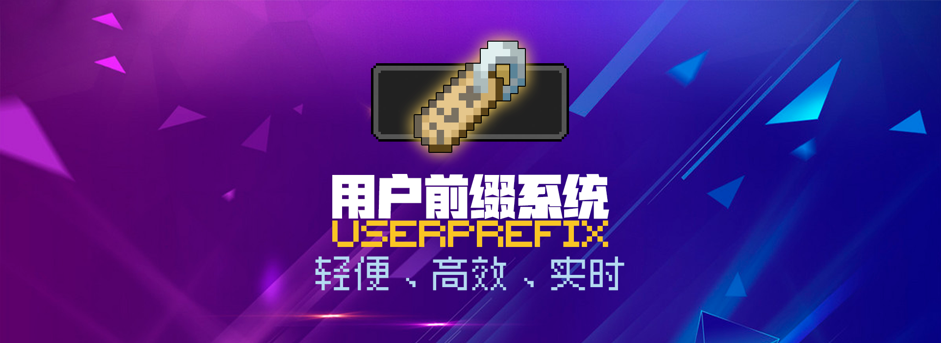 UserPrefix
