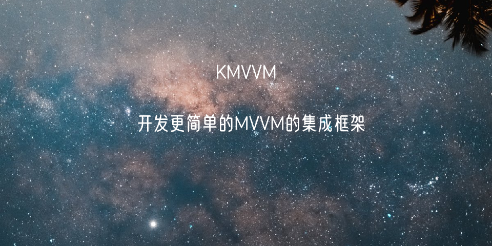 kmvvm