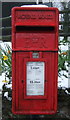 SO3416 : Close up, Elizabeth II postbox on Old Ross Road, Llanddewi Skirrid by JThomas