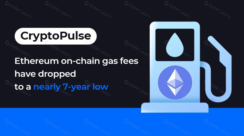 ค่าธรรมเนียมก๊าซบนโซ่ Crypto Pulse-Ethereum ลดลงสู่ระดับต่ําสุดในรอบเกือบ 7 ปี