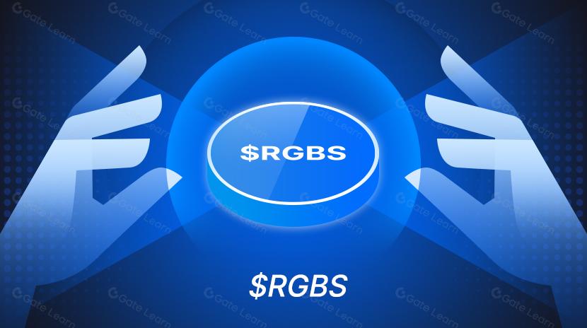 ビットコイン Smart Contract Layer RGBプロトコルの最初の碑文$RGBSを理解する