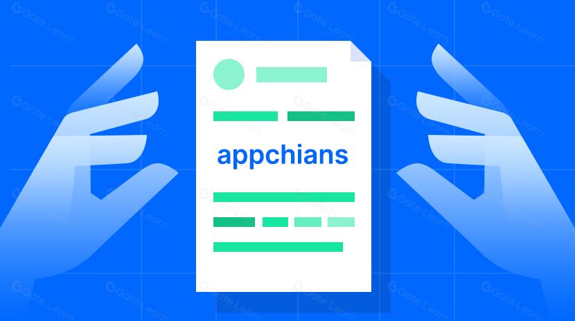 Appchains: อนาคตของโซลูชั่นบล็อคเชนเฉพาะทาง