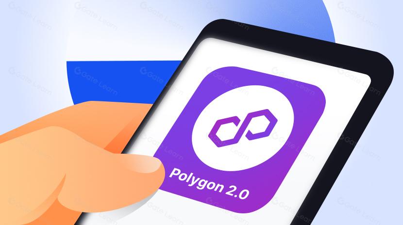 Polygon 2.0 (POL)：從MATIC到POL