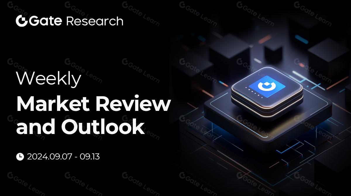 بحث Gate: توقف زخم بيتكوين الصعودي، منحنى العائد الأمريكي غير معكوس، توسيع Stacks إلى آسيا مع مؤسسة جديدة