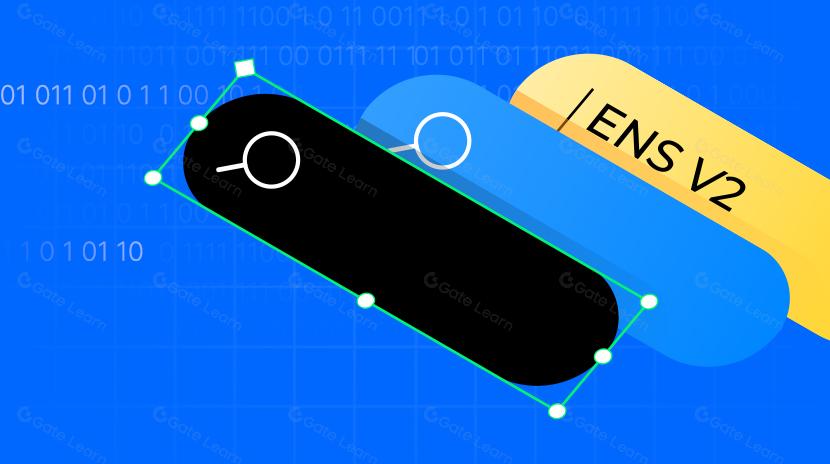 ENS v2: ETH ドメイン サービスを L2 に拡張します。