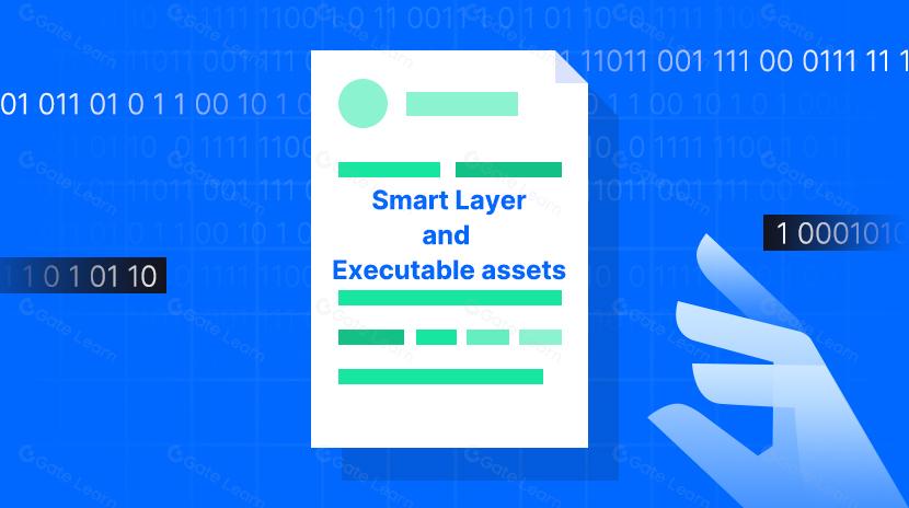 資産全周期新範式：一文讀懂Smart Layer與Executable資産