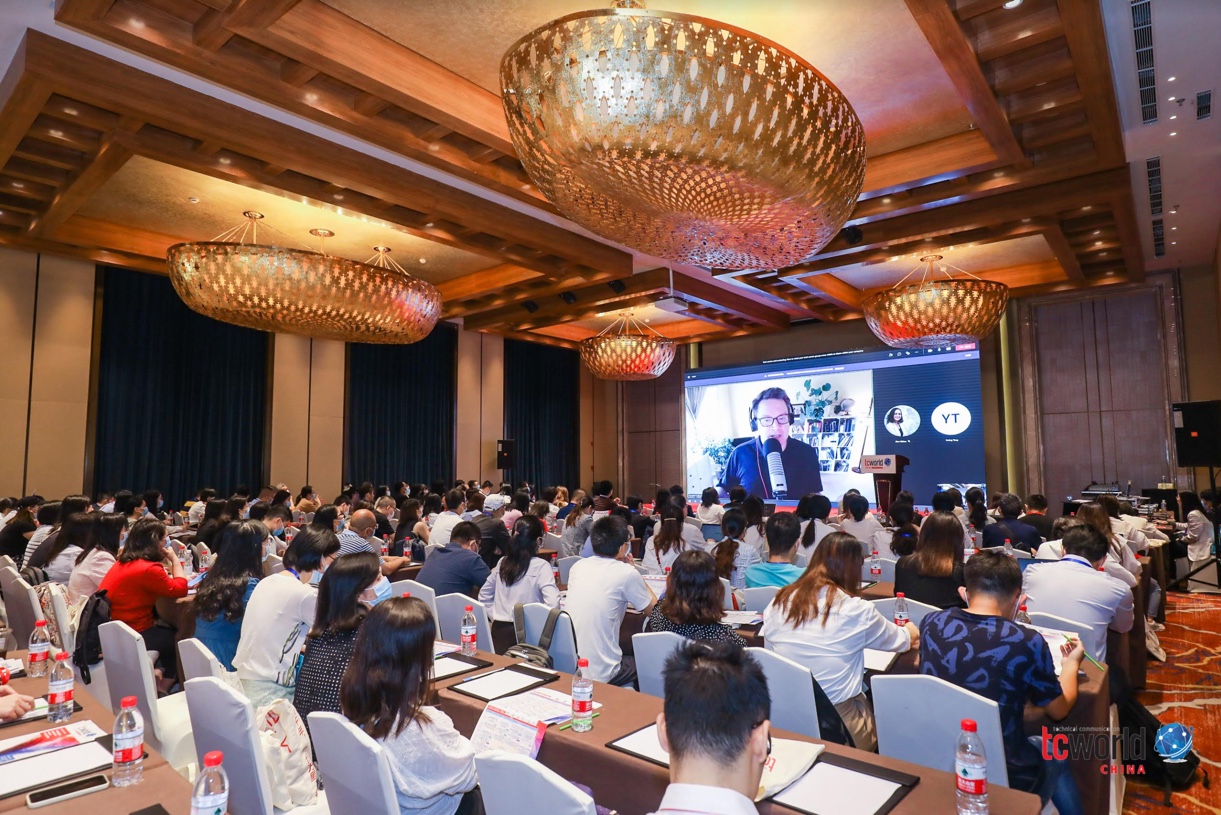 Photo from the tcworld China 2021 event