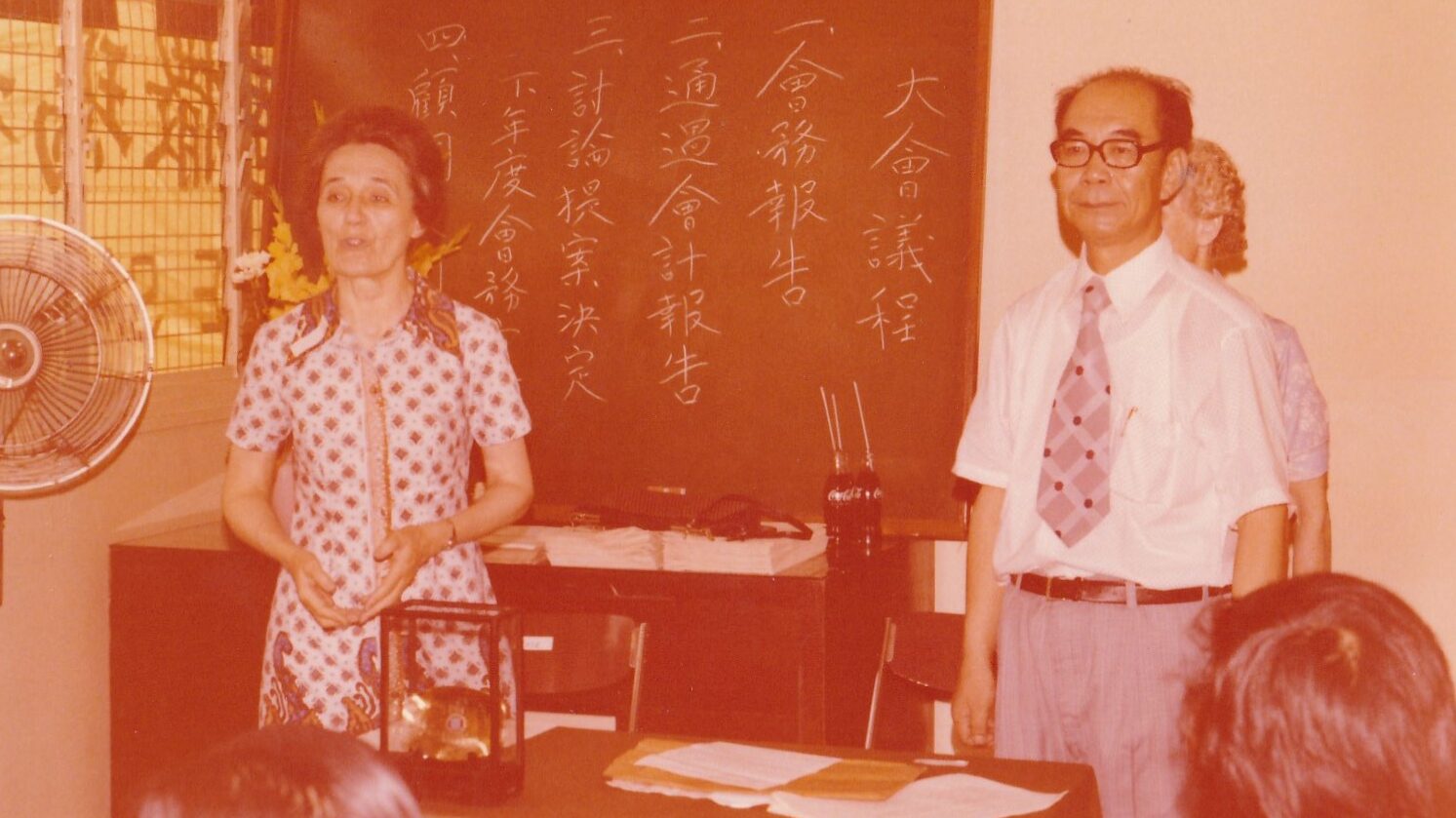 1978年度大會相片