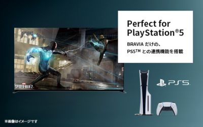 BRAVIA XRで臨場感あふれるゲーム体験を