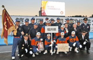 大野市消防団第２分団７位　全国消防操法大会・ポンプ車操法の部　　