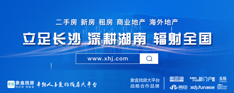 益阳市2022年国民经济和社会发展统计公报：GDP2108.2亿元，商品房销售304.46万㎡！