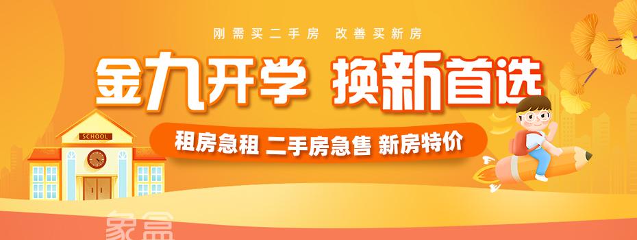 海口筑梦再起航：425个在建房屋市政项目全复工，共绘灾后重建新篇章