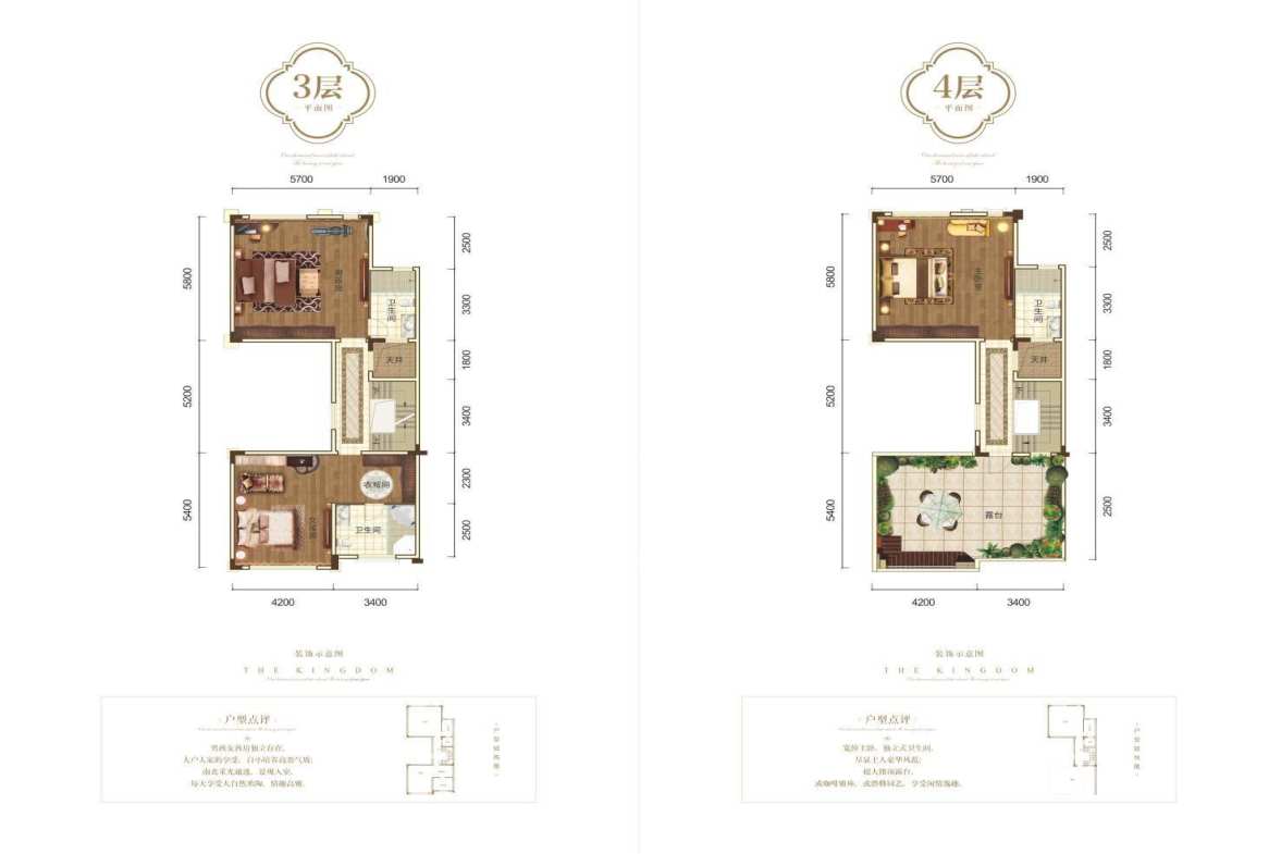 兴怡园  3室2厅1卫   2700.00元/月室内图