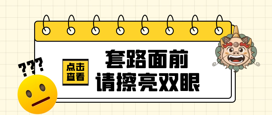 图司机-20240806-40249617.png