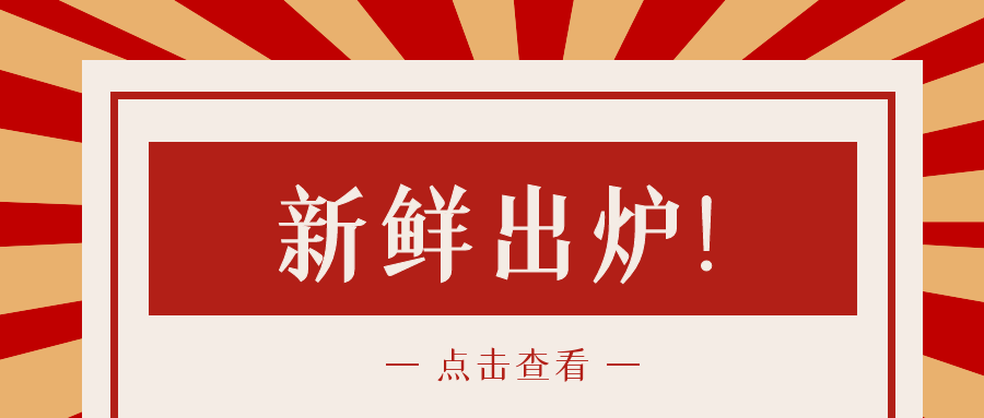 图司机-20240801-40220718.png