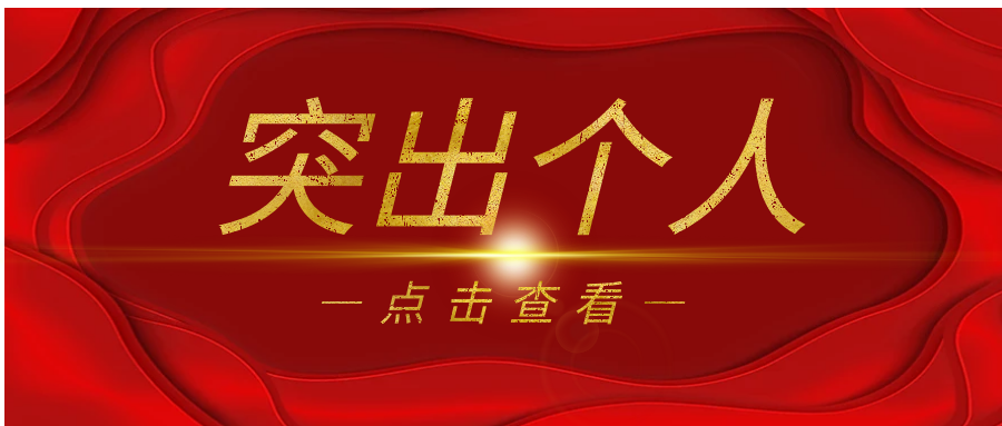 图司机-20240906-40448893 (1).png