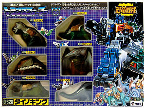 Victorytoy dinoking giftset.jpg