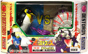 BWN-toy VS-32-toy.jpg