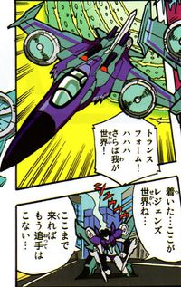 LegendsVol16-Slipstream.jpg