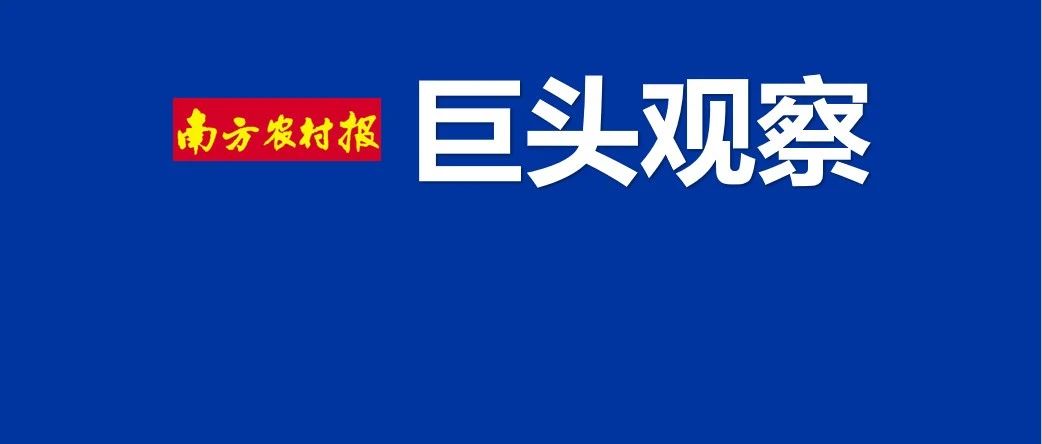 35家农化企业高管年薪公布！最高的竟是他