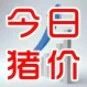 新牧网7月12日全国猪价：大面积上涨，北京、天津等涨超0.4元/斤【威生医药特约·全国猪价指数】