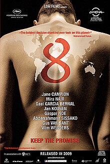 8 (film, 2008).jpg