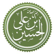 Hüseyin bin Ali'in İslam hat sanatı tasviri.