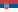 Srbija