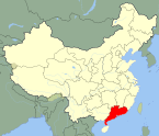Guangdong, Chunwa