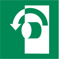 E018 – Turn anticlockwise (counterclockwise) to open