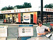 Sohio Boron gasoline station (1972). Sohio marketed gasoline under various brand names in other states, including Boron, BP, Gas & Go, Gulf, Gibbs and William Penn