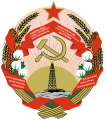 Emblema della Repubblica Socialista Sovietica Azera (1920–1992)