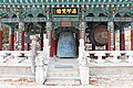 Bell and drums in the temple