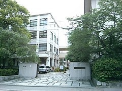 Lycée Murasakino