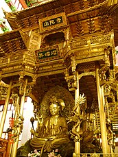 Statue of Guanyin in the Bronze Canopy within the Hall of the Five Hundred Arhats