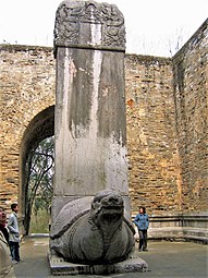 Stela cesarja Hongvuja, mavzolej Ming Šjaoling, Nandžing, okoli 1400