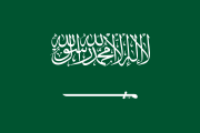 Arabia Saoudat
