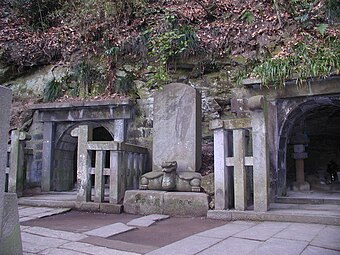 Grobnici samurajev Šimazuja Tadahise (u. 1227) in Morija Suemitsuja (1202-1247), ustanoviteljev klanov Šimazu in Mori, Kamakura, Japonska