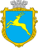 Coat of arms of Sambir