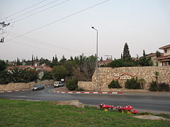 Rosh HaAyin031.jpg