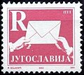 Yugoslavia 2002, registration stamp