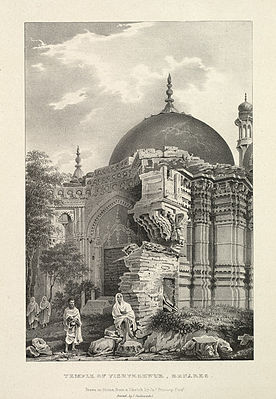 Temple de Vishveshwur, à Benares par James PrinsepJames Prinsep